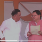 अल्मोड़ा कांग्रेस विधायक ने मंच से लगाए सीएम पुष्कर सिंह धामी के नारे,पहले भी भाजपा की तारीफ में पढ़ चुके है कसीदे