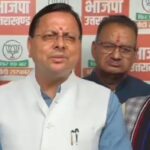 महेंद्र भट्ट फ़िर हो सकते है उत्तराखंड भाजपा के बॉस, सीएम धामी की मौजूदगी में प्रदेश अध्यक्ष पद के लिए किया नामांकन!